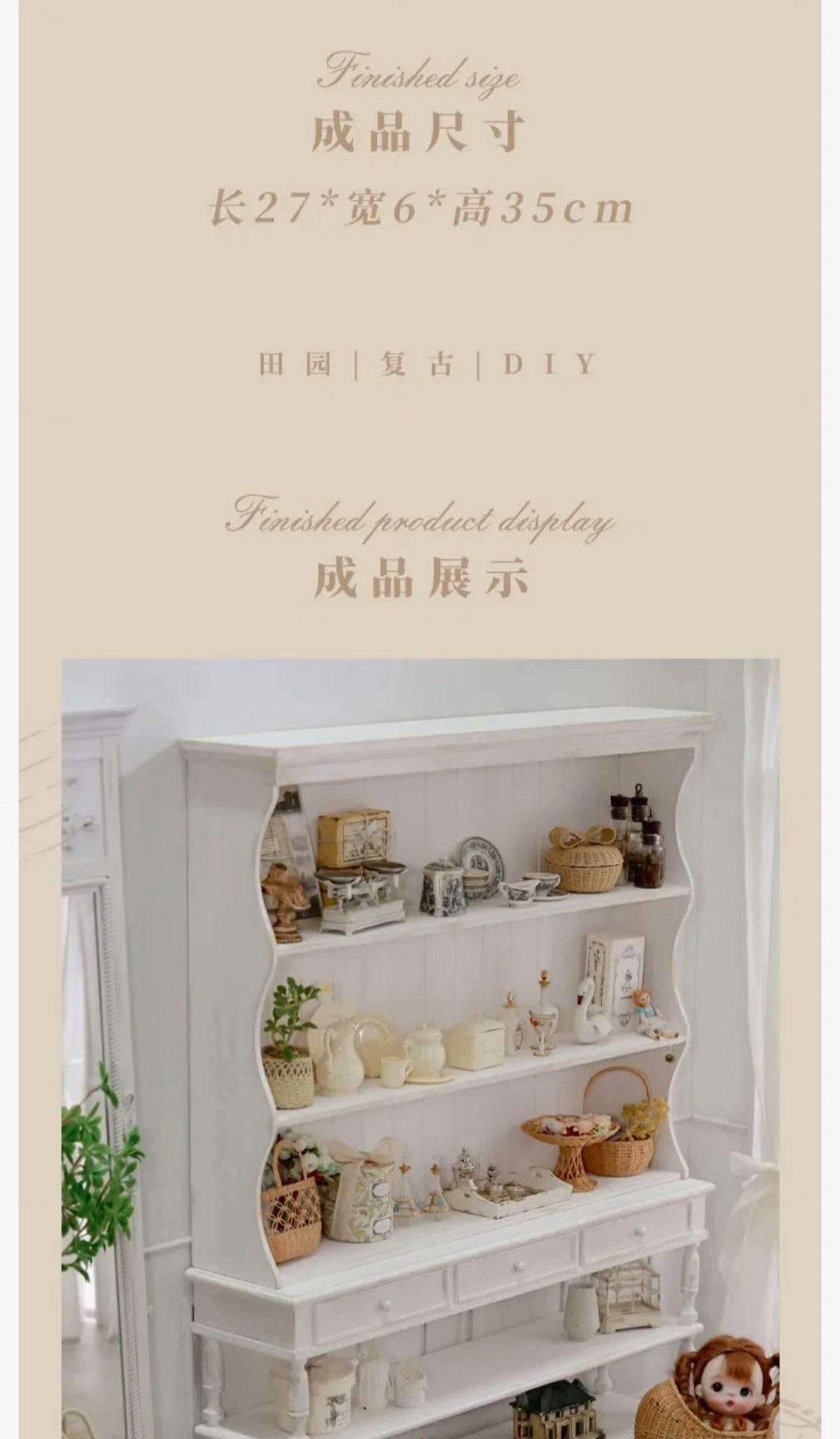 Vitrina francesa a escala 1:12, muebles para casa de muñecas en miniatura (no incluye decoración), solo pedido anticipado.