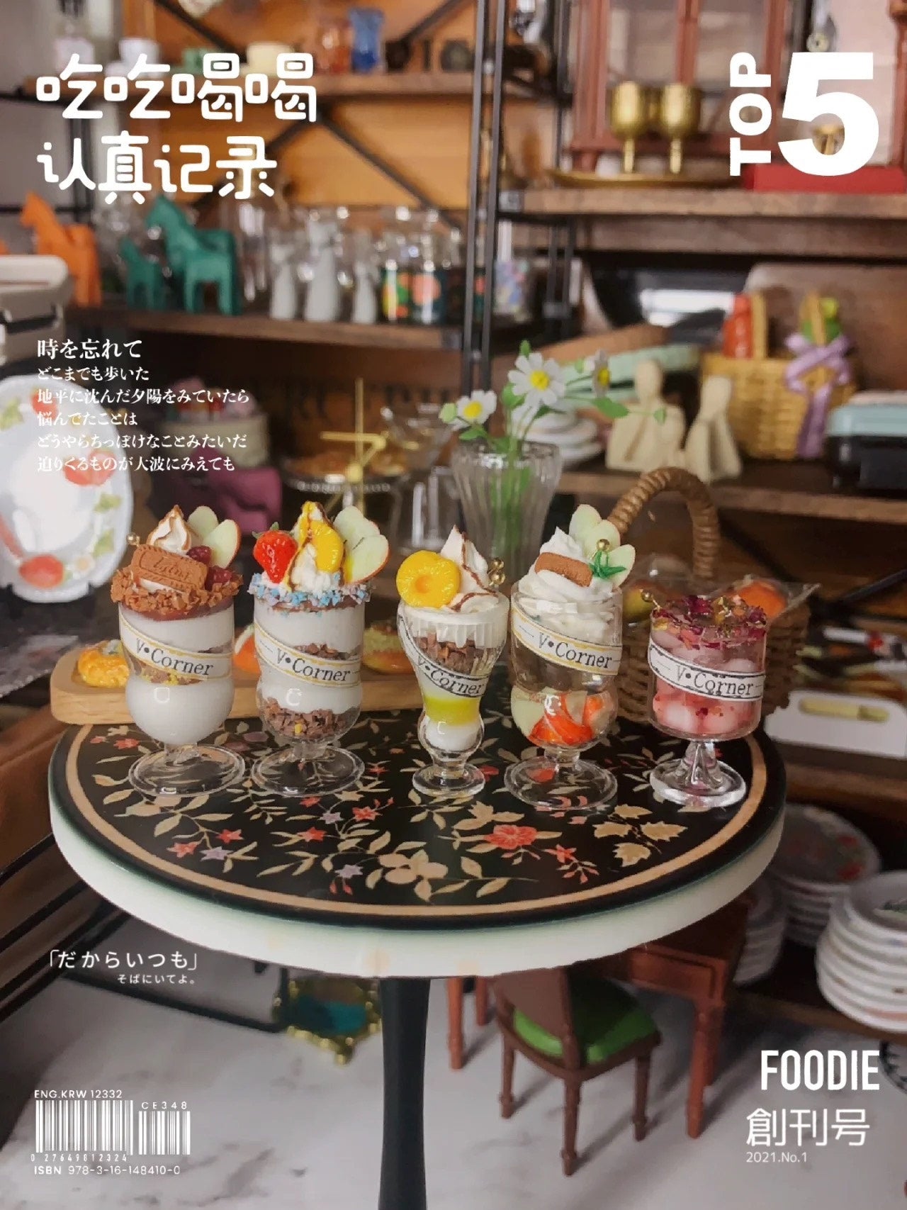 1:12 Scale Miniature Drink Stickers Dollhouse Accessories