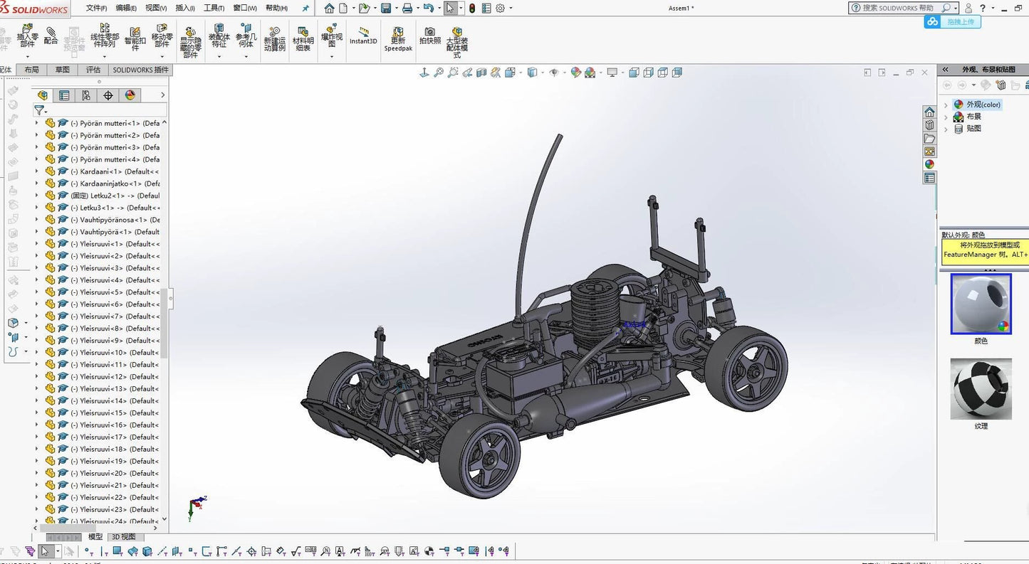 Archivos de modelos 3D de coches de carreras Kyosho Nitro a control remoto a escala 1:10, datos de planos