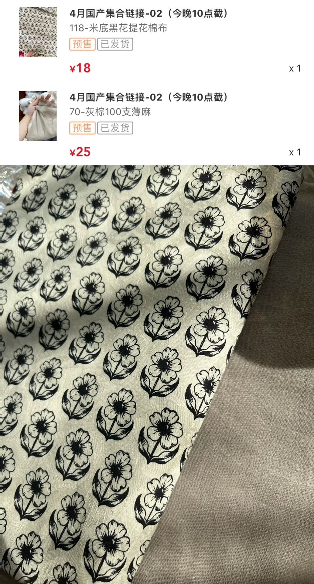 Tissu jacquard noir sur fond beige avec lin fin 100 fils