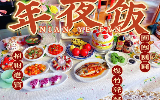 1:12 Scale Miniature Chinese New Year Dinner Set Dollhouse Furniture