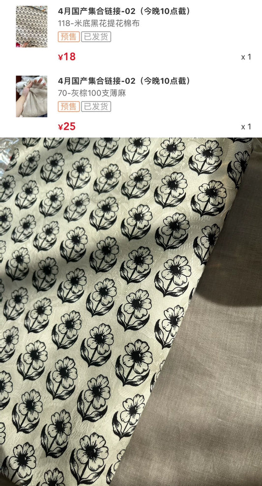 Tela jacquard negra sobre base beige con lino fino de 100 hilos